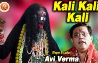 Kali Kali Kalyani Meri Ma